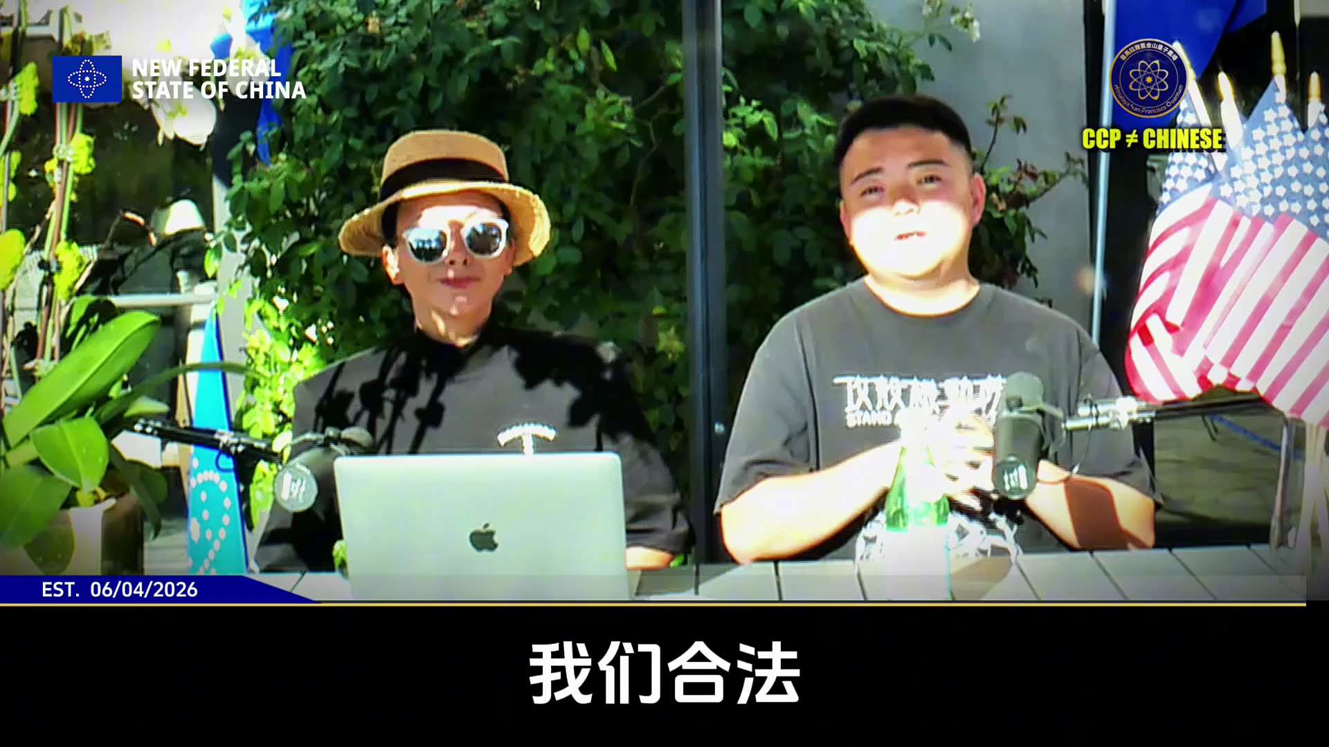 ◆ 新中国联邦六周年特别对话（三）：年轻一代为什么一定要灭共？ 🔥

🌟年轻一代，已经觉醒！

亲爱的战友们、全球的朋友们：

如果不灭共，未来几十年中国将面临严重的人口危机。
毒食品、人口暴跌、...