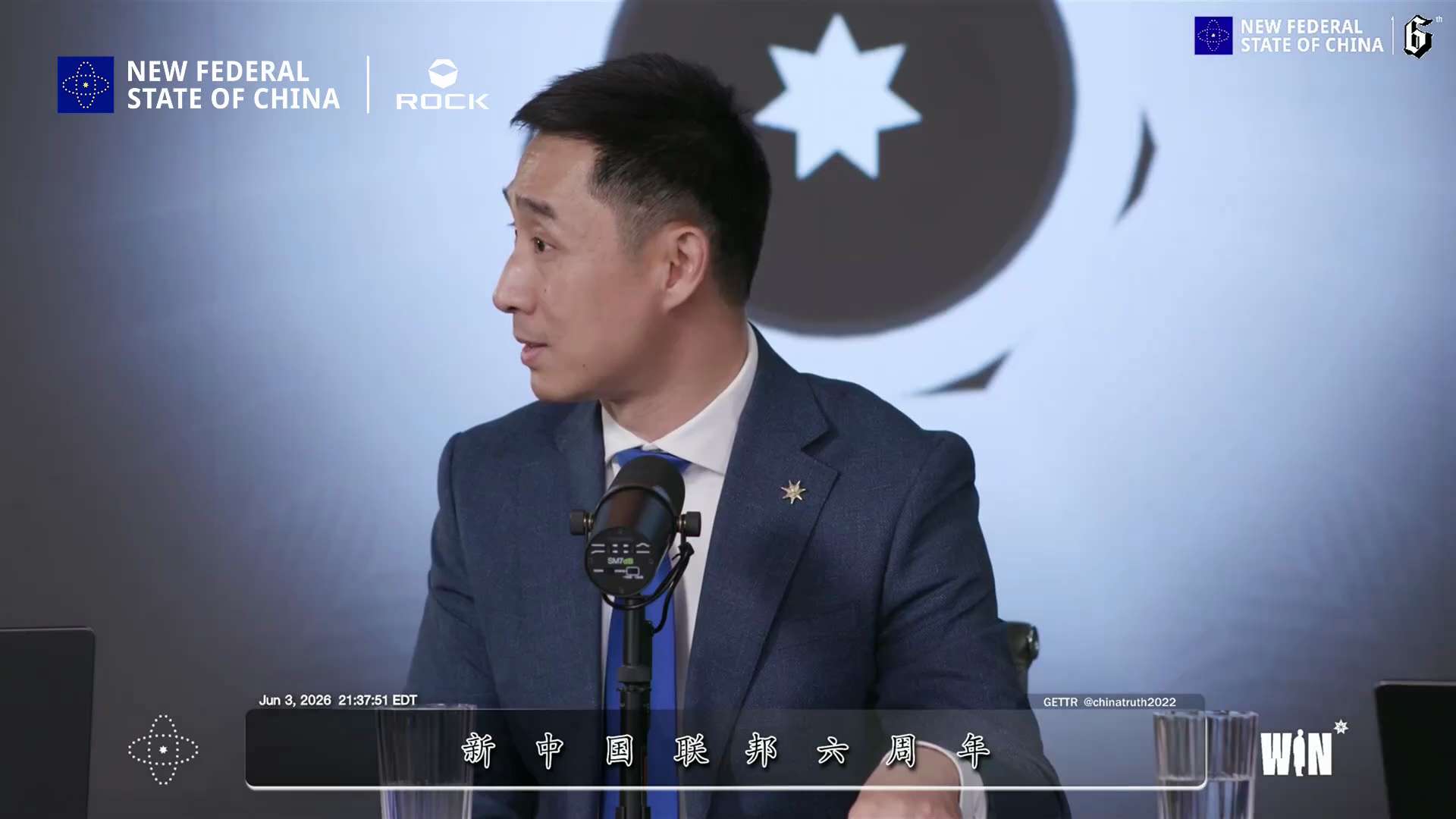 【六四精神与新中国联邦六年的坚持】

37年过去了，每年的6月4日，世界各地依然有人以不同方式纪念8964。对于新中国联邦战友而言，自2020年6月4日建国以来，六四不仅仅是一个缅怀英烈和英雄的日子，...