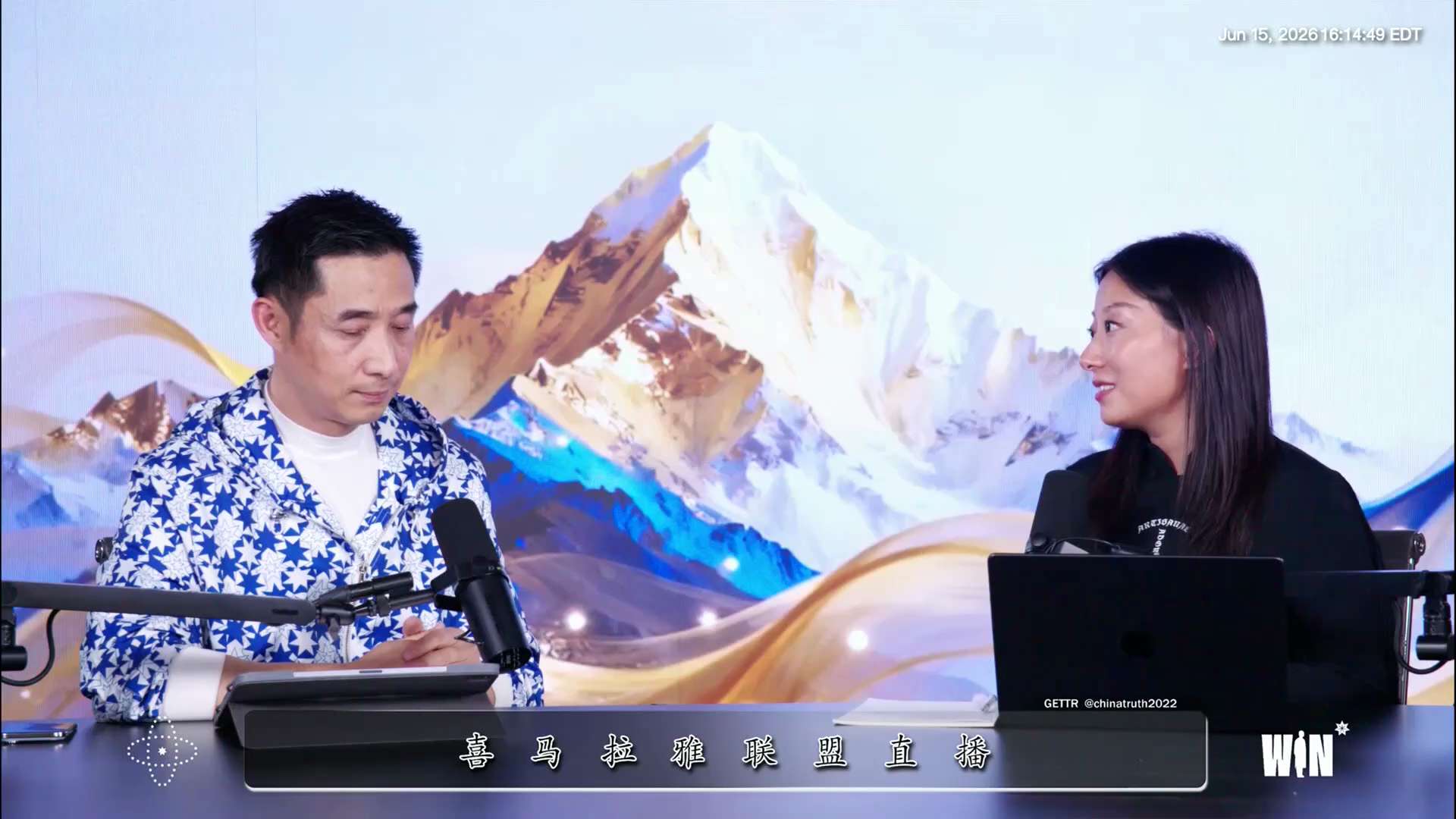 2026.06 15 联盟工作汇报直播（中英双语机器字幕）
https://rumble.com/v7bcfju-2026.06-15-.html
