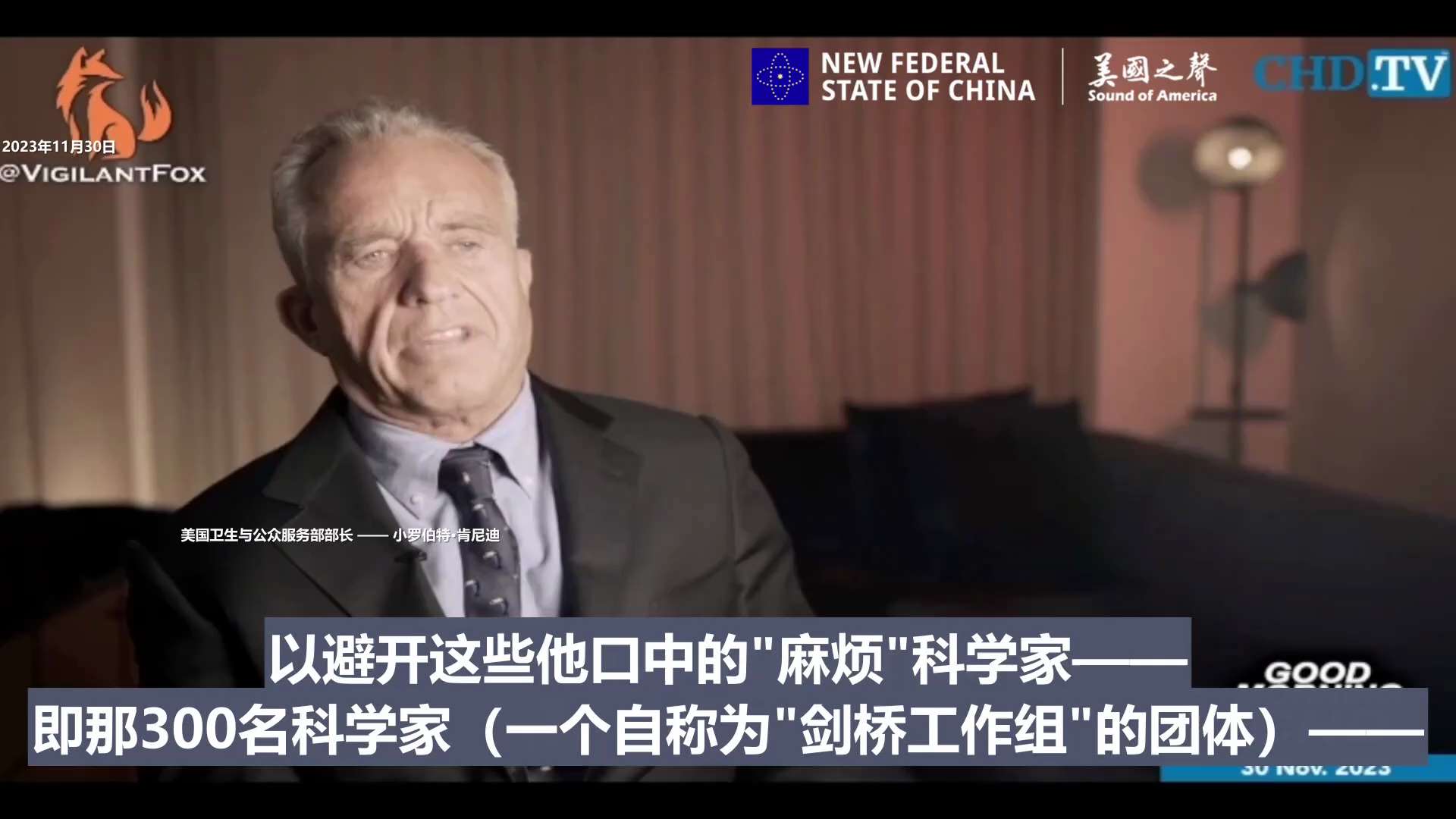 【美国之声--2014年福奇将最危险的功能增益研究转移到了武汉病毒所】2023年11月30日小肯尼迪： 

2014年，300名科学家联名写信给美国政府，要求叫停福奇主持的“功能增益”研究。福奇将这些...