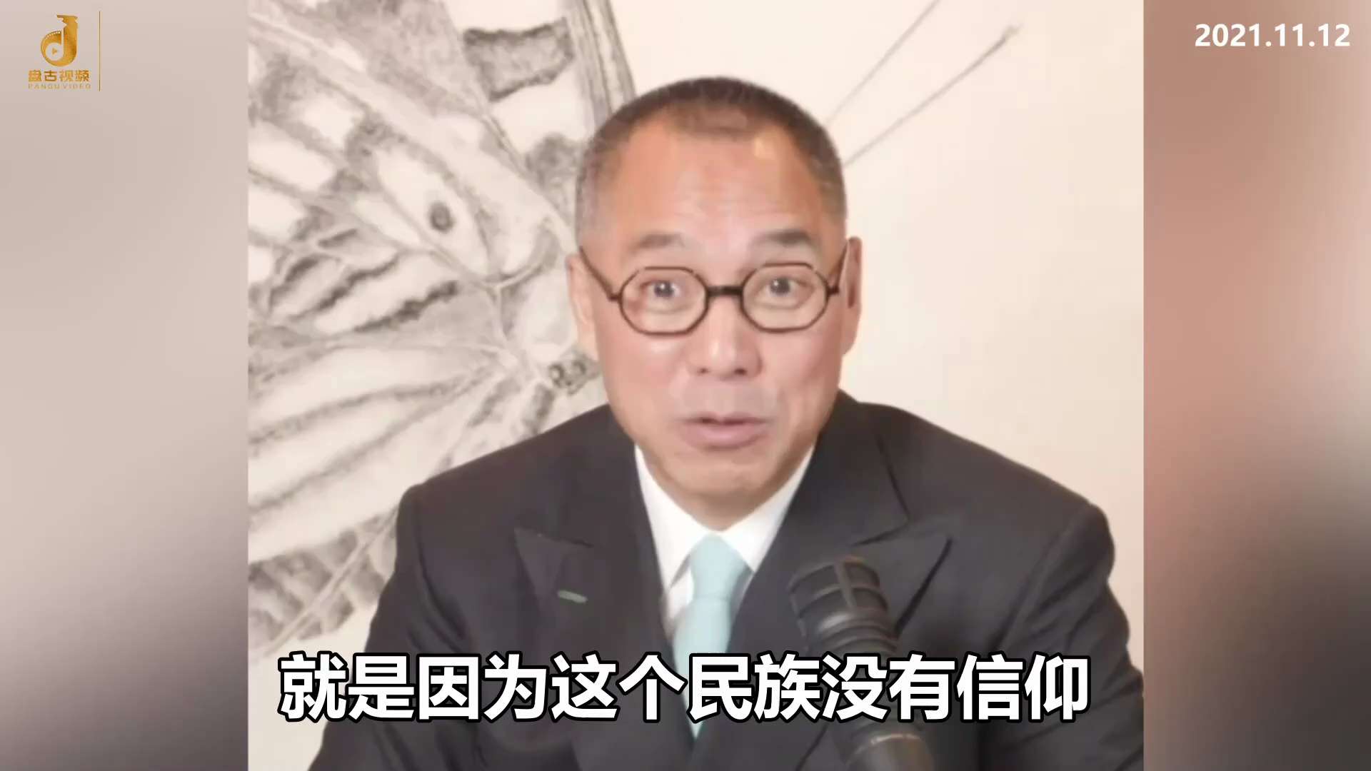 📢 【文贵先生说】面对世界级质疑，为何还要坚守灭共？
🕊️ 外部的冷眼与不解
 新中国联邦国防建设者：一个活在谎言中几十年、对“分财富”骗局深信不疑的民族，还值得救吗？
 海外国防顾问：中国人真懂...