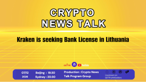 第203期: Kraken is seeking Bank License in Lithuania

導播：花姐
主持人：Bindi
嘉賓：Lily, Jesse