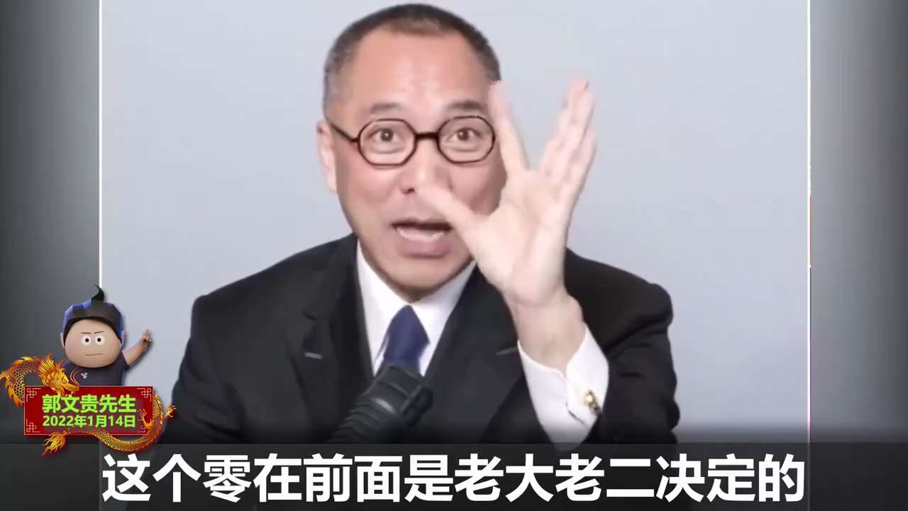 【文贵先生说】中国人99%的人都不知道，中央电视台全部播出的东西都是由中共控制的，一个标点符号都不能差❗️
江泽民说了，你们要懂得党的力量，当我们说零容忍的时候，是由我们的手决定的零的大小。
#媒体控...