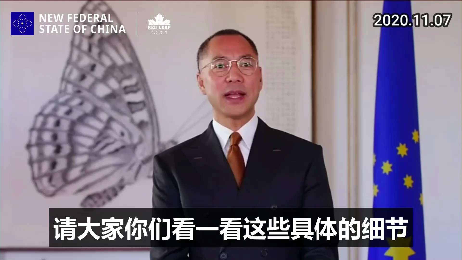 【文贵先生说】
2020美国大选是中共深度渗透、对美发动超限战的标志性事件！ ⚠️
中共利用“蓝金黄”和“3F计划”，通过资本控制民主、利用媒体华尔街做工具，操纵大选。
美国虽暂入黑暗，但终将觉醒！
...