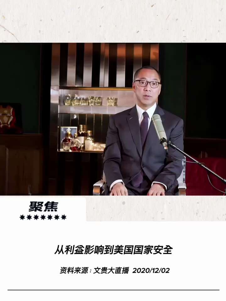 【文贵先生说】美国为什么要灭共？关键在于唤醒警觉与看清威胁！ ⚡️
光在网上喊“灭共”没有用，必须让美国社会真正看清威胁！中共用特权、市场和暴利蓝金黄渗透美国官员、智库、媒体与律所，这是导致美国精英阶...