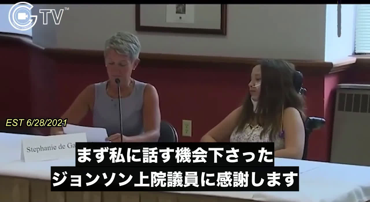 【JP】ファイザー社製ワクチンのある被害者は重篤な副反応に苦しんでいるが、今も適切な治療を受けられていない
