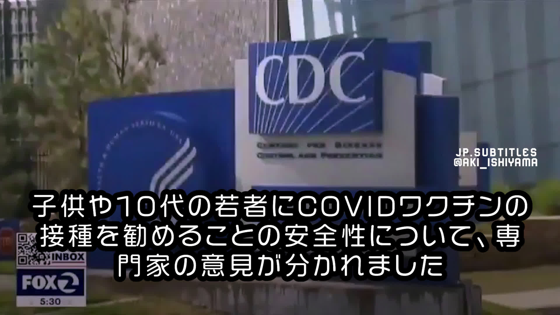 子供の死亡例も、やはり多く出ているようです

&quot;3月以降、12〜18歳で300件以上の死亡例（ファイザー・モデルナ製の接種で）&quot;

2021.07.07.付近の動画