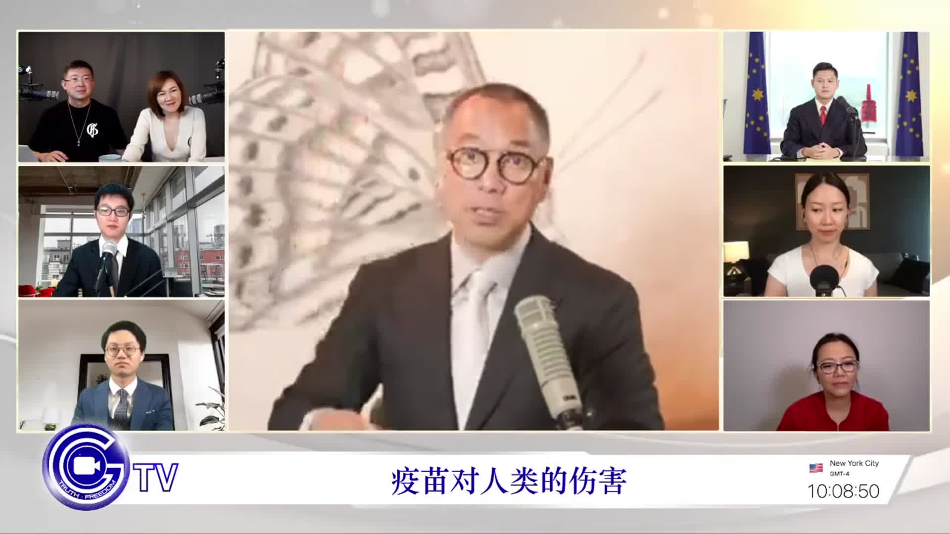 【 #每日文贵 】2021年8月23日直播爆料 #疫苗真相

🔥为什么川普总统推广疫苗？
🔥绝大多数人认为的真理是被极少数人操纵的结果。
🔥绝大多数人认为疫苗可以防病毒的真理，是被极少数人利用技...