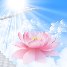 亲爱的朋友啊！您可记得，我们的生命都是来自那圣洁美好的天国家园，走到了宇宙规律“成、住、坏、灭”，这“灭”的最后时期。创世主慈悲！末劫最后时期传大法，救度众生！愿众生都能得到救度！尊重大法、善待大法、珍惜大法！不要错过这万古机缘。牢记《真 ...