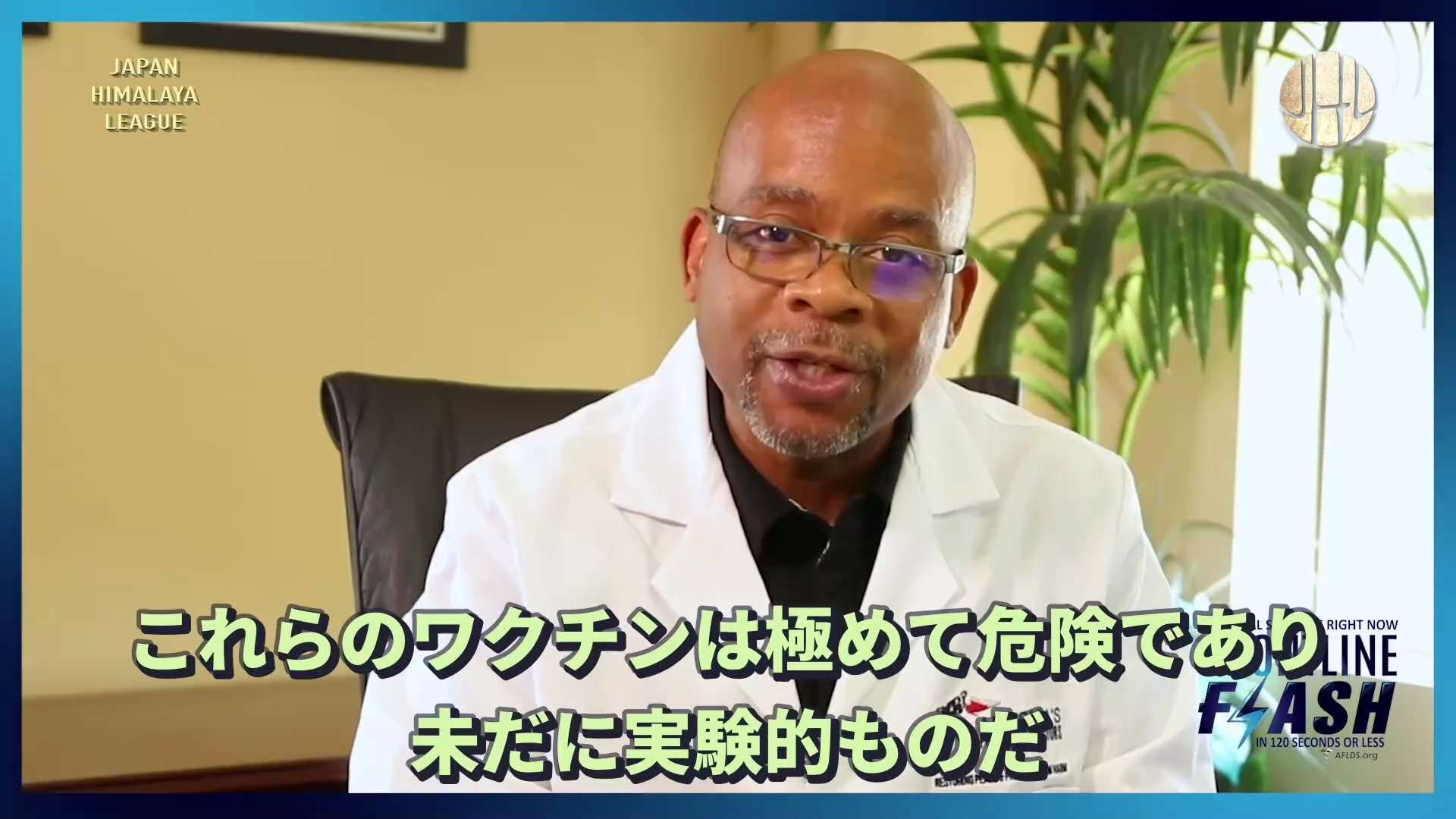 ワクチンデータは心臓疾患発症の増加を示す

2019年と比較して、2021年に16-39歳のグループで心臓発作が25％増加した。これはコロナワクチンの登場時期と同じだ。強制ワクチンの差止命令が必要だ。

#心臓病 #実験的 #安全でない #無効 #コロナワクチン