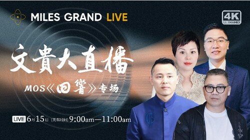 2022年6月15日 MOS《回响》专场