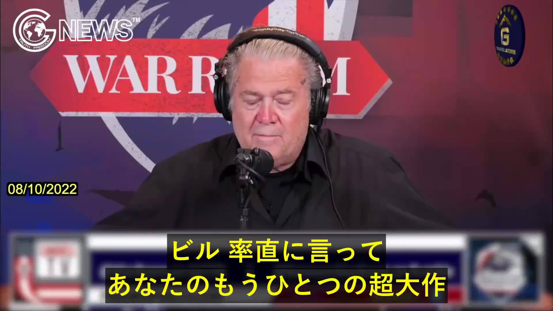 8/10/2022【JP】米上院・議会証言：武漢の研究所は生物兵器に該当する致命的なニパ(Nipah)ウイルスを研究していた