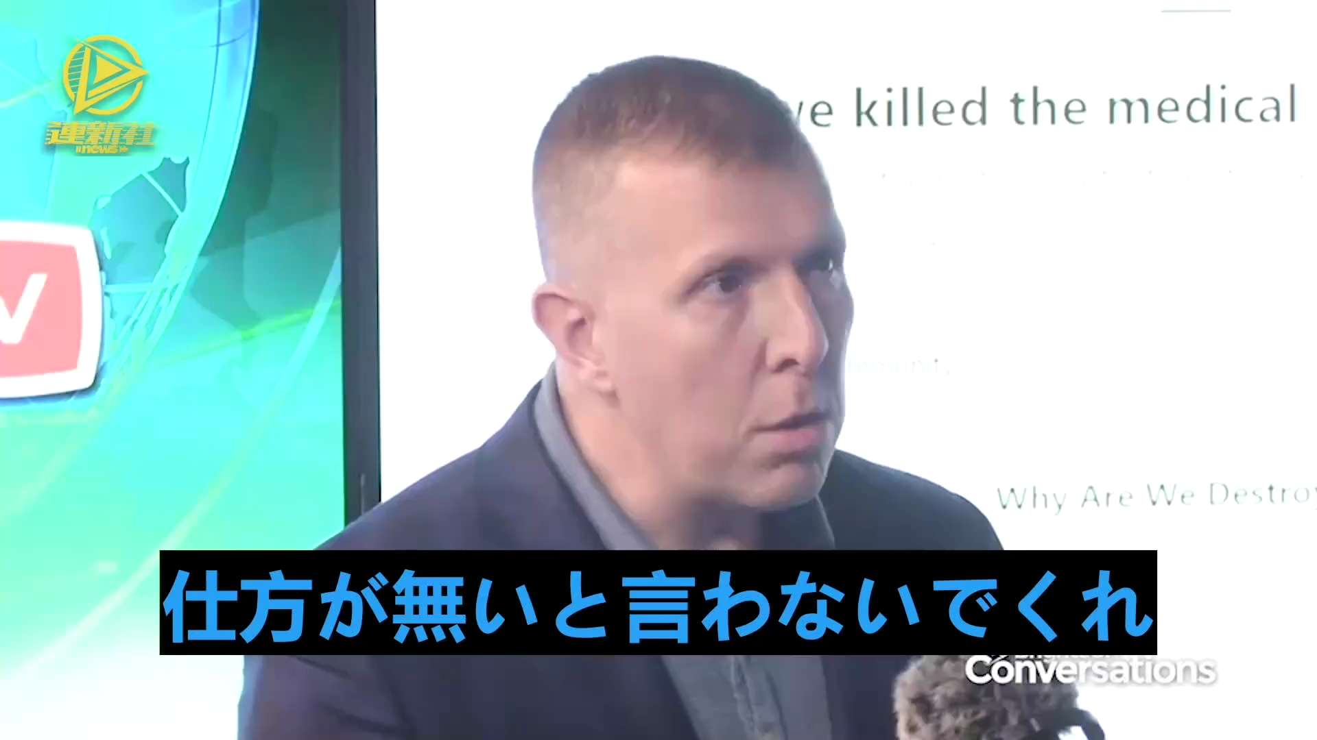 医者らは人々に危害を加える側に加担
医者としての責任を放棄するなら、さっさと医者を辞めて転職すべきだ
#嘘 #故意ミス #不正行為