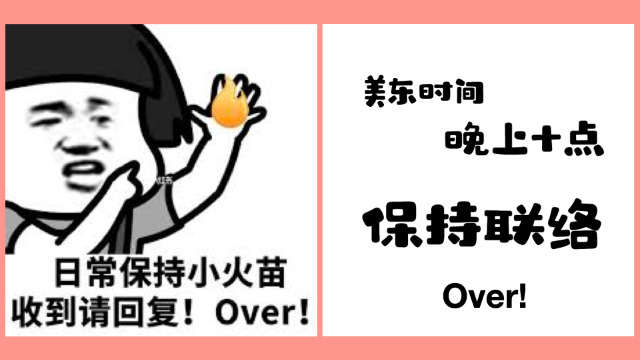 文贵先生被关了整整5个月！
《保持联络》每周一、二、三晚10点（美东时间）