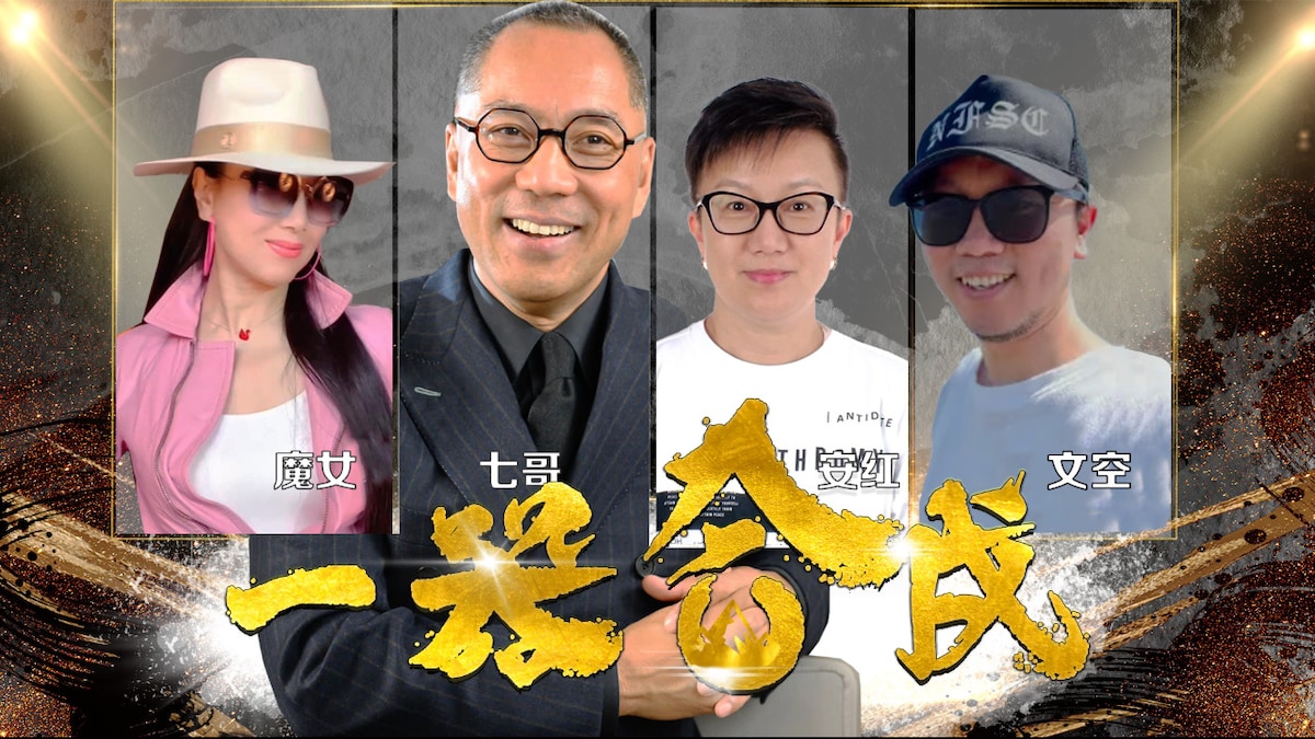 银河系特别节目<一器合成> 03/31 part3
巴尔的摩大桥。
文空，安紅，魔女
MV: 男寶, 小滿  
美术指导:晴天/天边小面包
推流:小熊