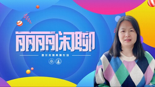 丽丽闲聊578期，20240410，病毒溯源已走到了关键节点，福奇会被抓吗？美国会和中共开打吗？