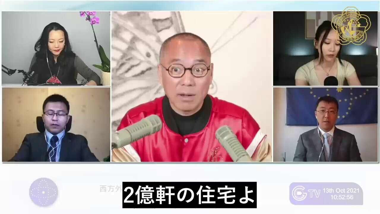 中共国の不動産は正にポンジ·スキームだ