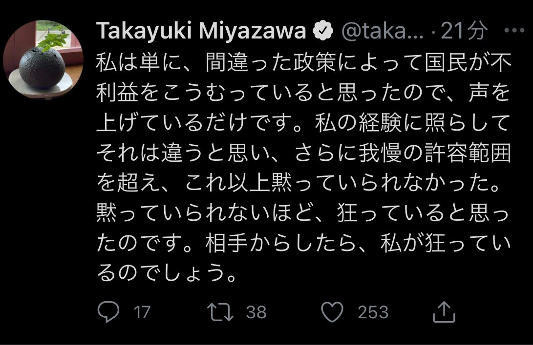 View Anakin⚔Q Team JP🍊🦅🗣🇯🇵🇹🇼🇺🇸's post on GETTR. Join the discussion, share your thoughts, and connect with the community.