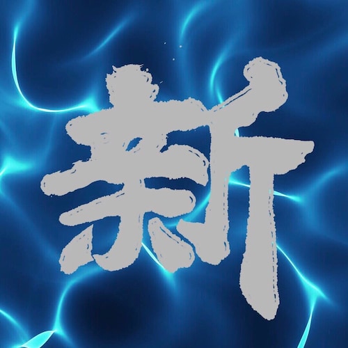 爆料革命是历史上最伟大的一场革命运动Explosive Revolutionary Comrades Lady Liberty in my heart Mr. Guo Wengui is my faith