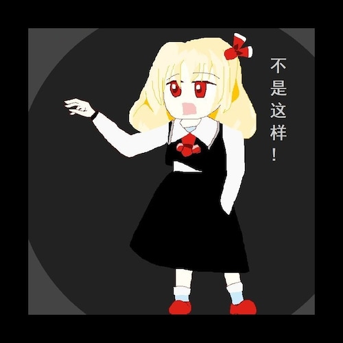 Discord server http://discord.gg/Swzaz6rC
0.125 artists.
PixivID:50585090
The only active 2hu artist here in 2024.
❤...