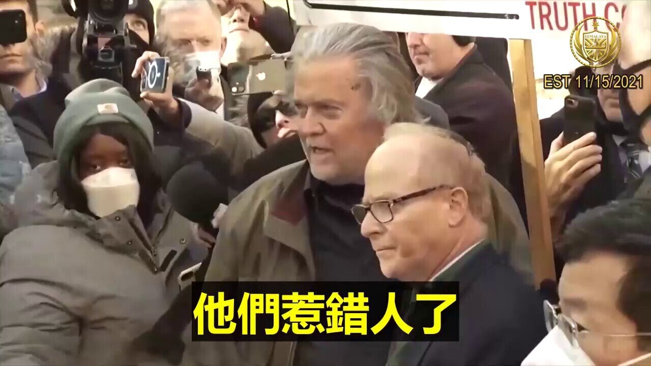 Mr. Bannon: @stevebannon #standwithbannon
Everyday hammer, hammer, hammer, particularly for LaoBaiXing, all the Chinese. The criminal Xi talks to Biden today. Remember! Take down the CCP forever. That's why I'm here today for everybody. I am never going to back down, they took on the wrong guy.
You should understand Nancy Pelosi has taken on Donald Trump and Steve Bannon, and she had to ask Hillary Clinton how that turned out from them. We're we're going on the offense
你应该明白佩洛西已经对川普和班农采取了行动,她一定问了希拉里克林顿,他们应该如何行动
我们每天都要重拳出击,特别要让老百姓知道。犯罪分子习近平今天和拜登通话,请记住要永远打到中国共产党,我在这里是为了每一个人。我绝不会退缩,他们惹错人了!