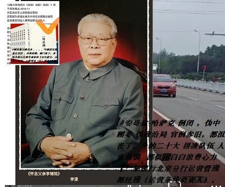 #虎狐鳠【王健林暗讽曹德旺？搞慈善前，先把员工工资涨了】