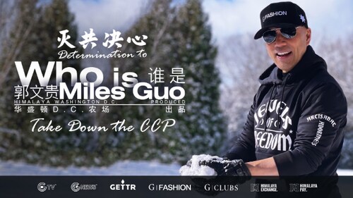 Who's Miles Guo Episode 3 《Mile‘s Determination to Take Down the CCP》
A billionaire, he has given everything he had. Along the way, his hair turns gray, more wrinkles are on his face, but he is still fighting! This time we should win! People should win! Take down the CCP!

谁是郭文贵 第三集 《灭共决心》
一个富豪，拿出了自己的一切，一路走来，头发白了，皱纹多了，他还在战斗，这一次我们该赢了，CCP，你完了！
