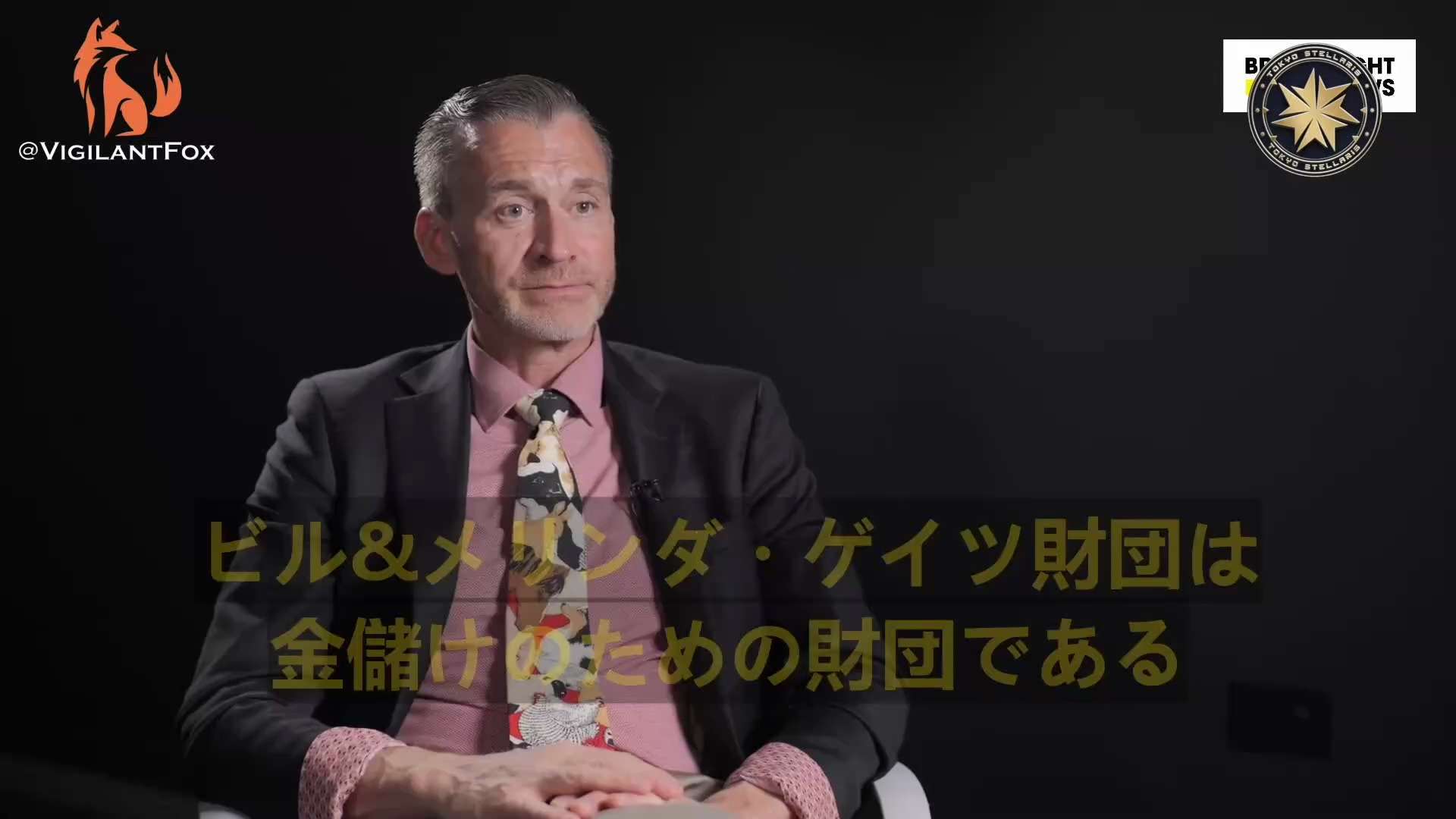 ゲイツ財団は金儲け財団、ワクチンからの莫大な利益が無数の死者を出している

ビル&メリンダゲイツ財団は、基金財団と慈善活動を名目とする、金儲けの財団である。モデルナ社は、mRNA技術をヒトで試したことがなく、単に未成熟な技術にすぎない。

#ワクチン #mRNA技術 #緊急承認 #モデルナ #犯罪行為 #メリンダゲイツ財団 #ライアン・コール博士