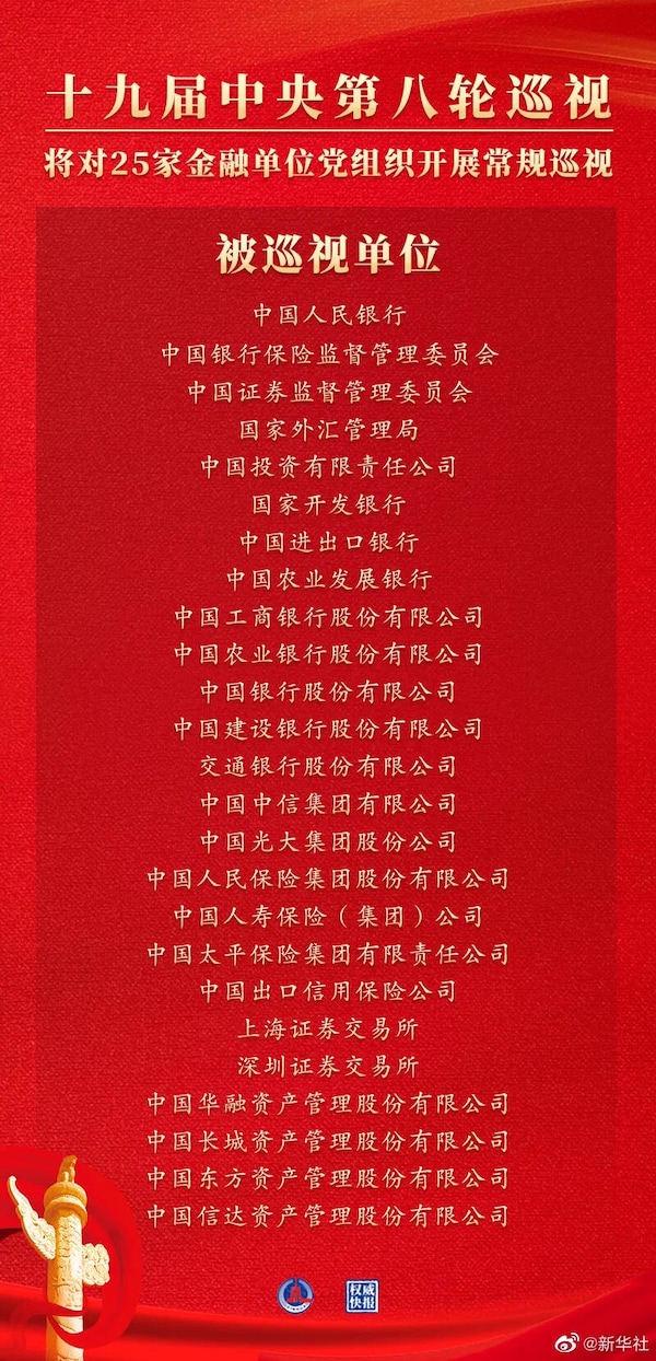 抓住了钱袋子就抓住了一切👍