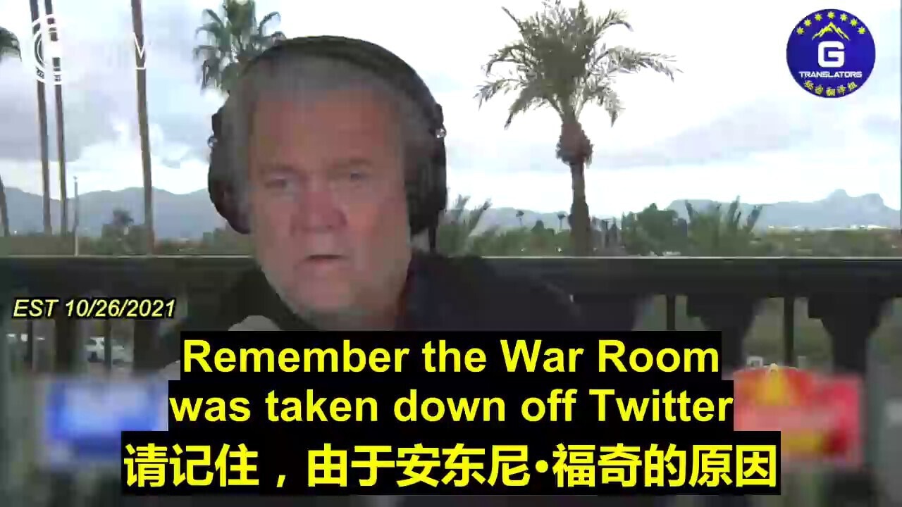 娜塔莉·温特斯：福奇故意和中共勾结，制造出杀死全世界数以百万人的病毒，这是叛国罪

Natalie Winters: Fauci deliberately colluded with the CCP ...