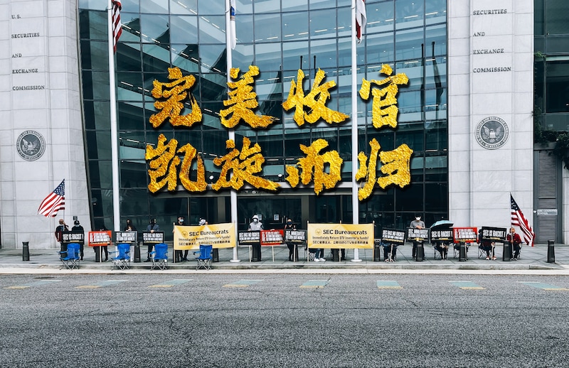 感谢战友们在前线的付出，
我们抗议的是CCP对美国监管的渗透，
我们展现的是新中国联邦人对公义的维护，
再次谢谢你们的坚持和付出。