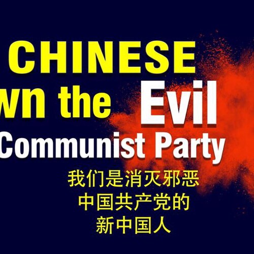 The Last Straw to crack down The CCP