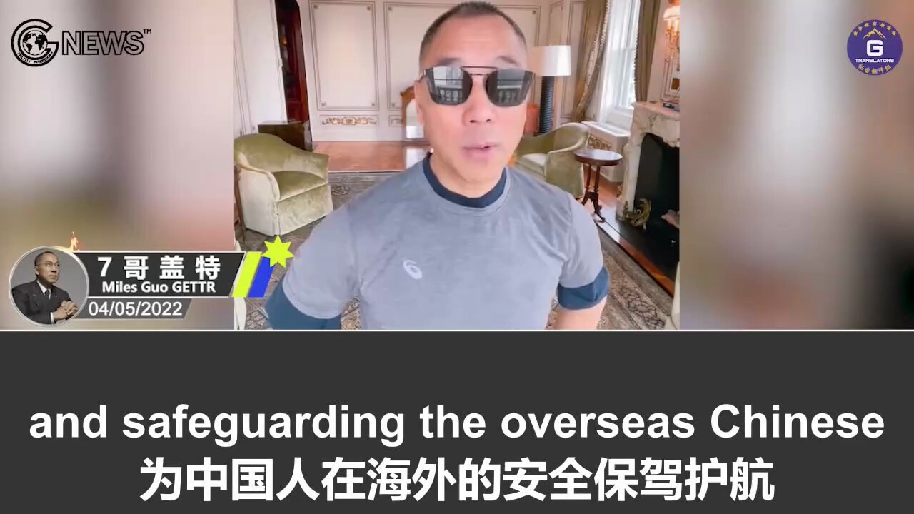 4/05/2022 Miles Guo’s GETTR: Citizens of the New Federal State of China should be grateful for and c...