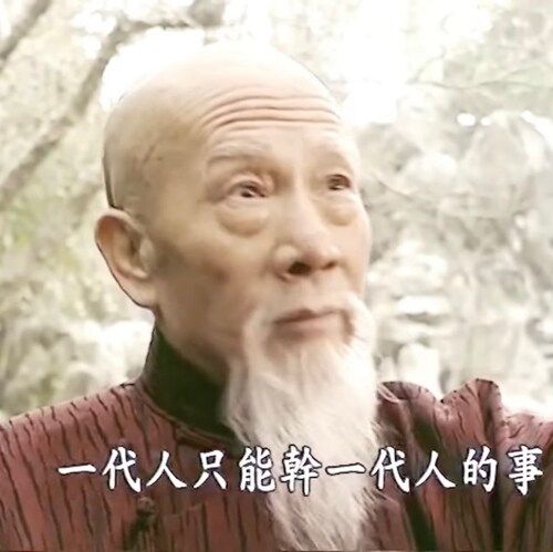 坚持正道主义，探索中华文化落后的根源，尽早和世界文明接轨