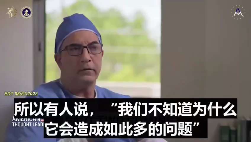 2022-9-24《避风港Haven》-103
索命新招—-#流感混合疫苗

Dr Richard Urso认为他有职责让大家明白，#脂质纳米颗粒mRNA载体，#无论为了做任何一种病毒疫苗，#包括流感...