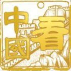 我們不僅報導真實的香港，每年都會有數以億計的中國人，通過我們的網站看到真實的中國與真實的世界。