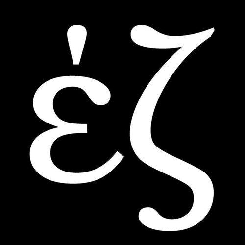 Echo Zoe Ministries focuses on addressing theological issues from a Reformed/Evangelical perspective through the website...