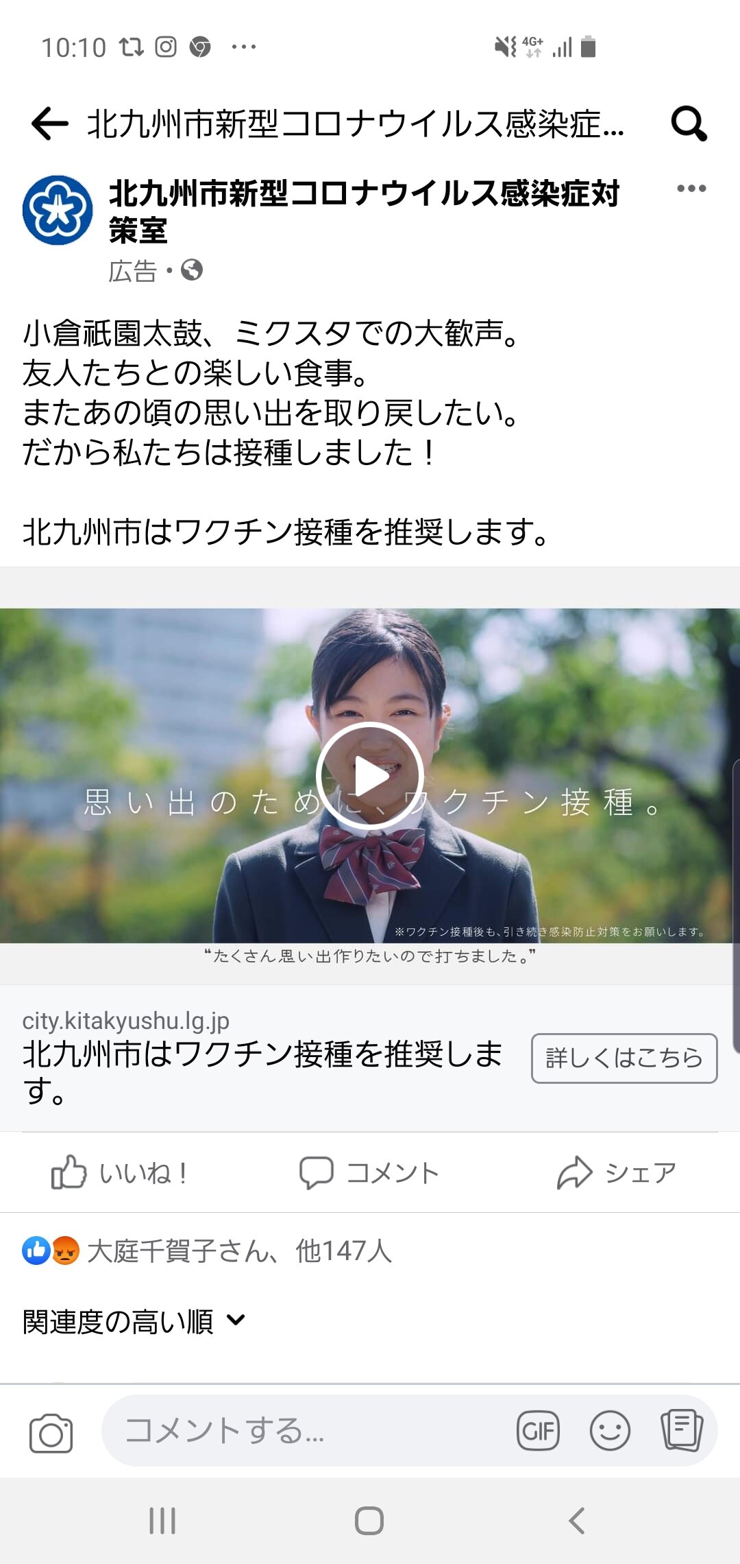 何十回も繰り返し言っているが、ワクチンは感染症を防げない。ワクチンは危険だから問題ではなく、危険なのは当たり前だ。ワクチンは別の病気を引き起こす。ワクチンは次のワクチンを打つことで悪化する。ワクチンは...