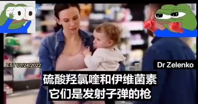 泽连科医生说：锌是杀死CCP病毒的子弹。
而锌是不能自己走进人体细胞里，但可以由羟氯喹或伊维菌素或斛皮素把锌带进细胞里，就可形成预防ccP病毒的作用。所以这三种药是枪。
啱啱评:
从此，我们就再也不用...