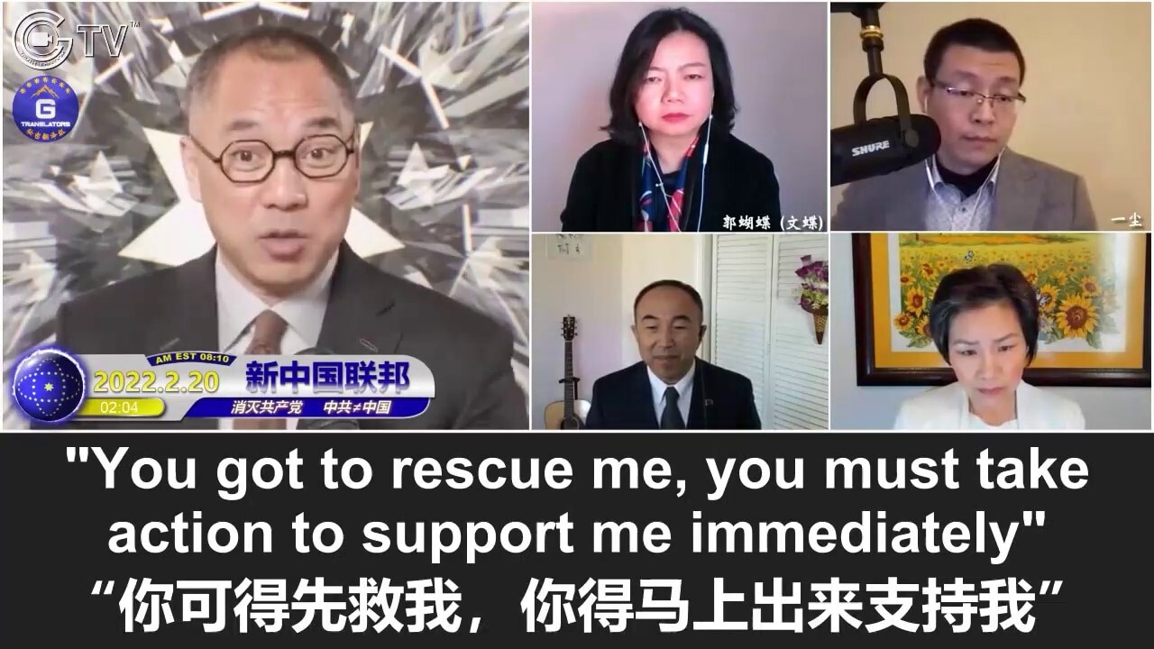 2/20/2022 Miles Guo: What did Putin and Xi talk about during their secret meeting? All dictators are...