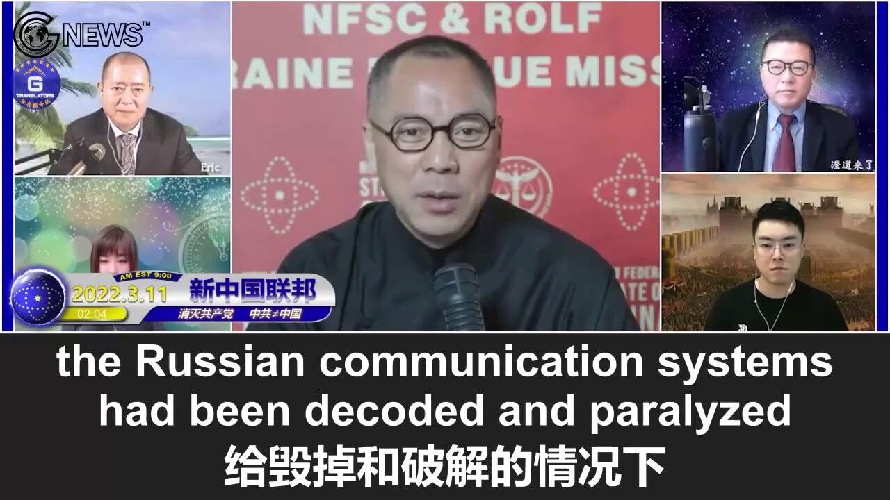 3/11/2022 Miles Guo: The CCP is hiring people to dig up and transport bodies on the battlefield of the Russia-Ukraine war by paying them as much as 100,000 yuan a month. However, the CCP is not going to let them use the BeiDou Navigation Satellite System that it has been touting, but to use the Americans’ GPS. The CCP is going to make the Chinese people cannon fodder on the battlefield, isn’t it?

3/11/2022 文贵直播：中共开出10万月薪雇人去俄乌战场挖尸体、运送尸体；中共竟然不给他们使用其鼓吹的北斗导航系统，却用的是美国人的GPS，这不明摆着把中国人拿去战场当炮灰吗！