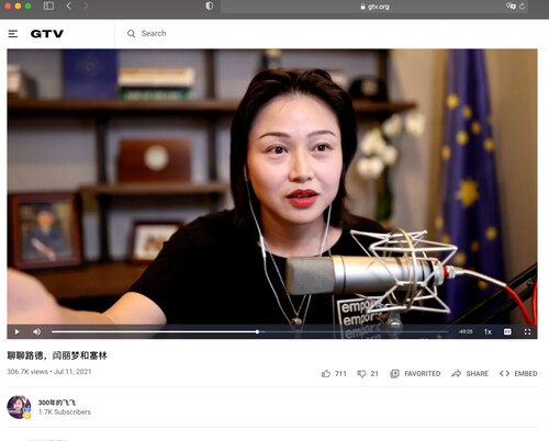 Hashtag 塞林 Gettr