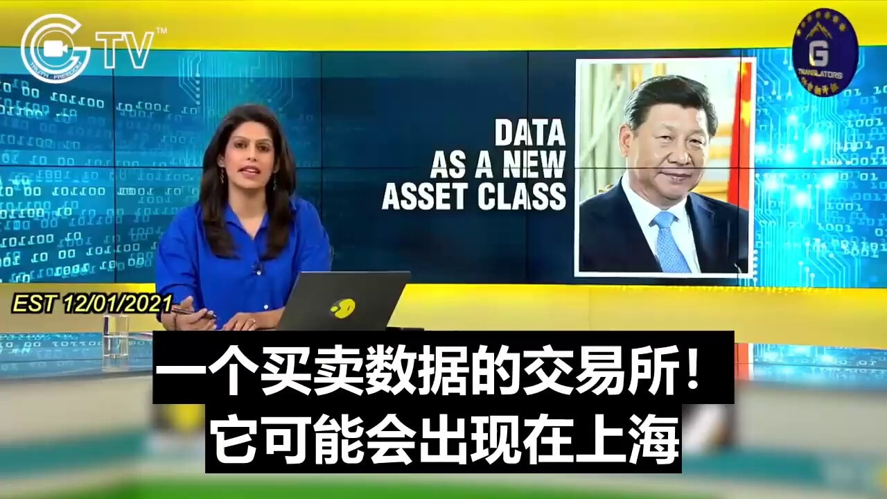 The CCP is planning a new exchange to trade data. So far, Beijing has used data to exploit citizens,...