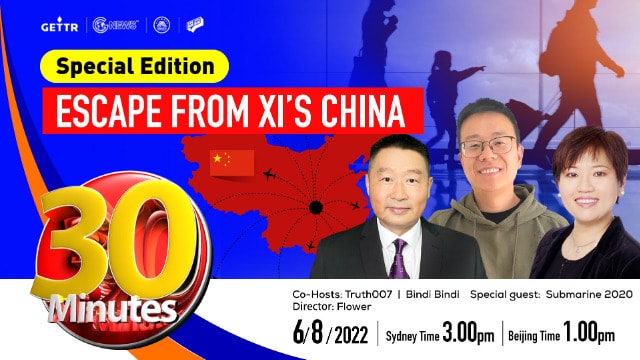 2022.06.08  30 MINUTES-Special Edition  ESCAPE FROM XI'S CHINA