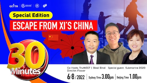 30 MINUTES-Special Edition  ESCAPE FROM XI'S CHINA Co-Hosts: True007  Bindi Bindi Bernie   Special Guest:Submarine 2020  Director:Flower
