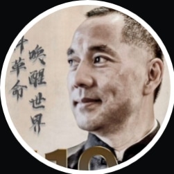 Chinese community party is over