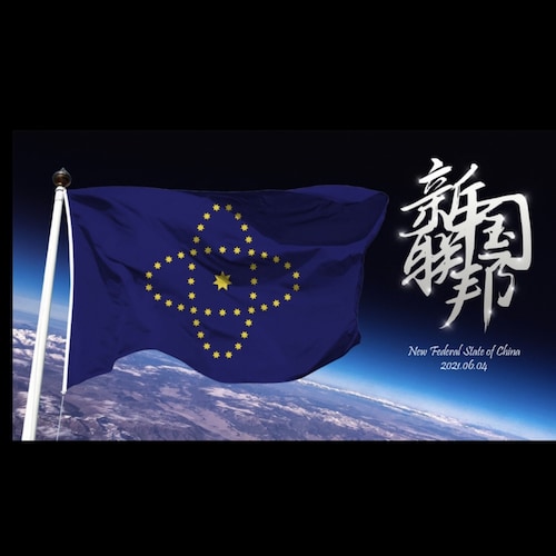 Visit 境随心转's profile on GETTR. View their posts, photos, videos, and connect with them on the social platform.