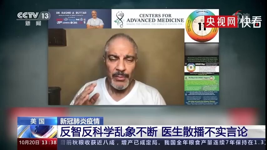 央视辟谣说疫苗说不是人口削减计划，我们是不是要反着听！