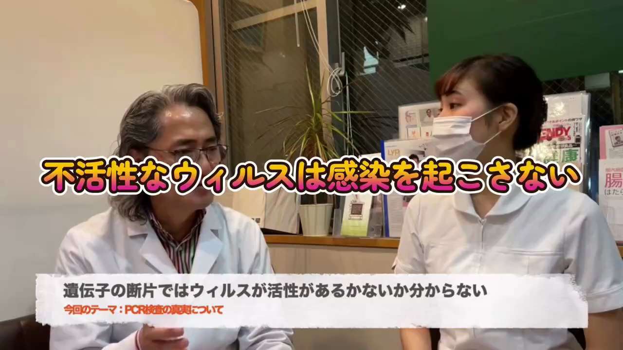 【ﾂｲより引用】

PCR検査のしくみを多くの国民が知る
それだけでコロナのみならず
サル痘プロパガンダも終了となります

🗣利権と人口削減のみです 

