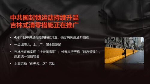 灭共是中国人的准一活路